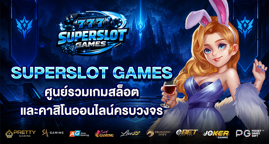 Superslot Games